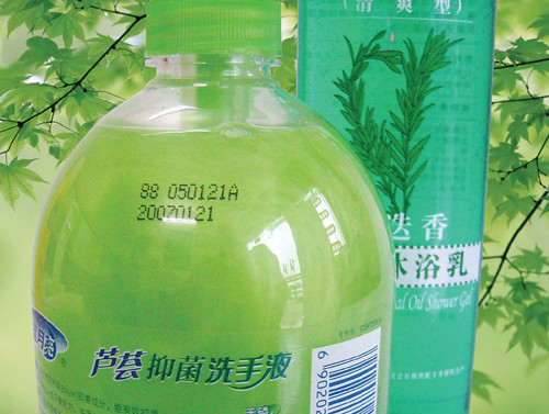 �ջ���ӡЧ��